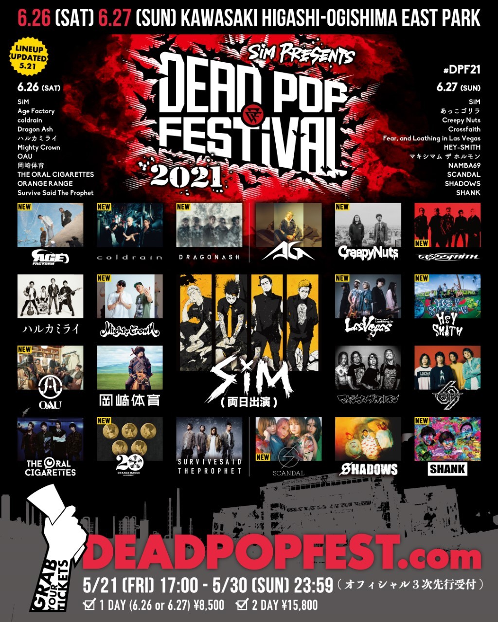 SiM主催野外フェス『DEAD POP FESTiVAL 2021』Dragon Ash、HEY-SMITH