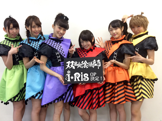 i☆Ris