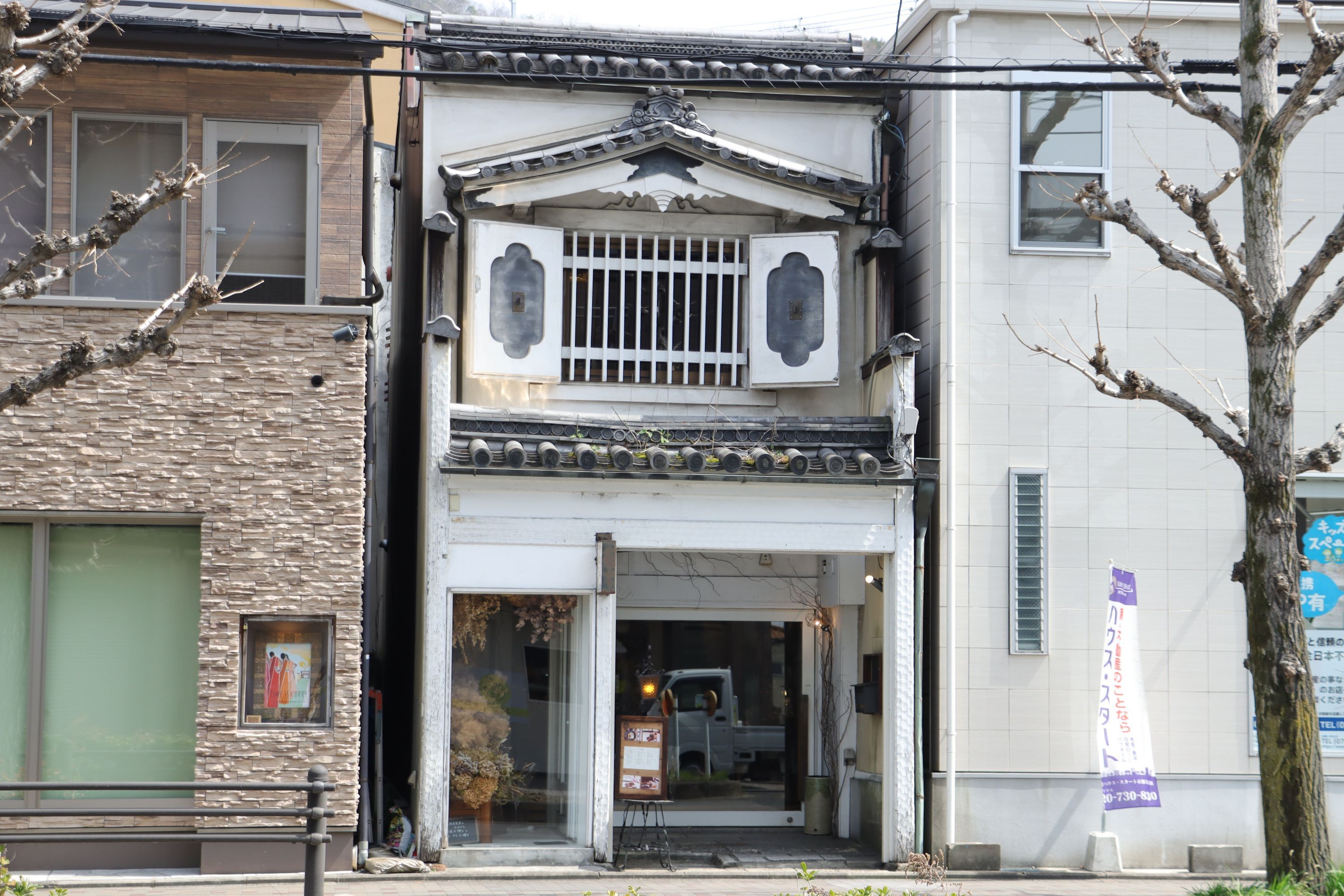 Cachette北白川店