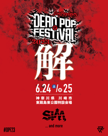 SiM主催『DEAD POP FESTiVAL 2023 -解-』の開催が決定　野外フェスとしては8年目、13回目の開催に