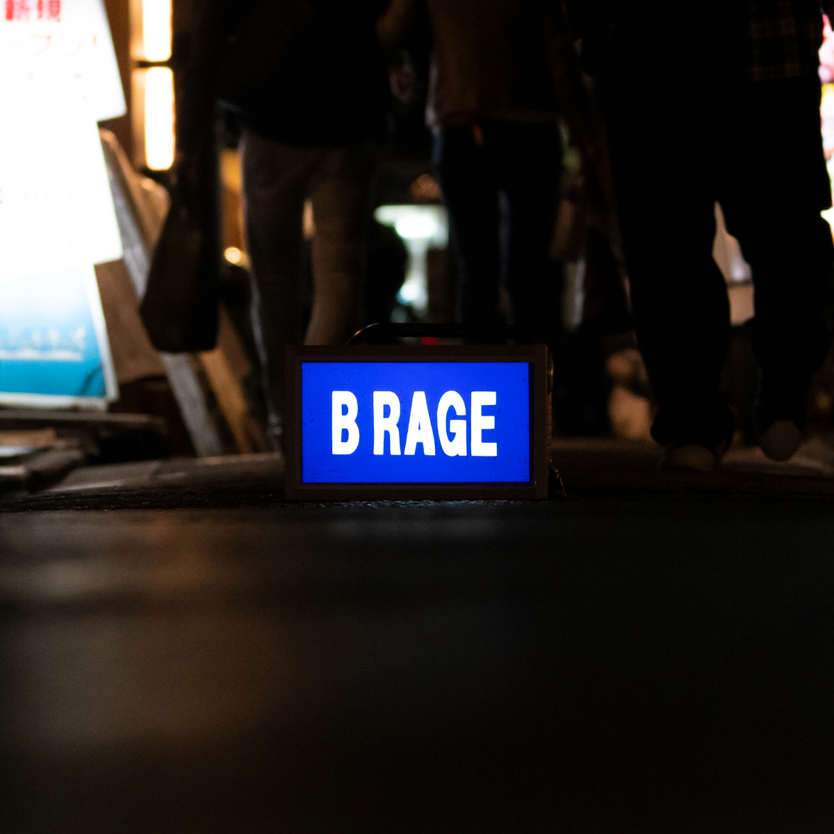 「B RAGE」ジャケット