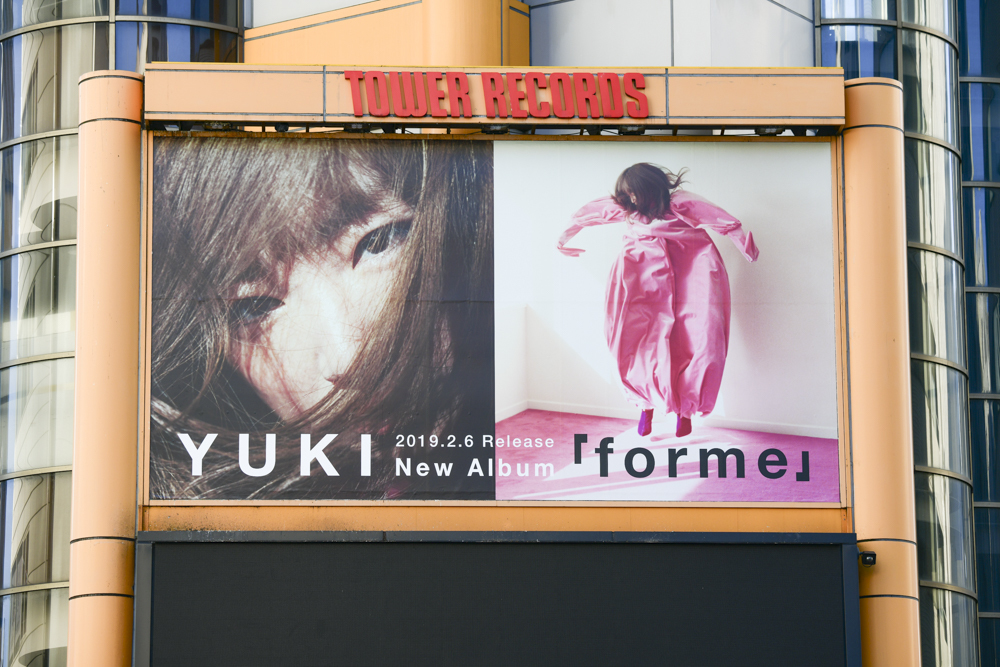 YUKI、未公開ビジュアルがタワーレコード渋谷店に出現 2月にニュー