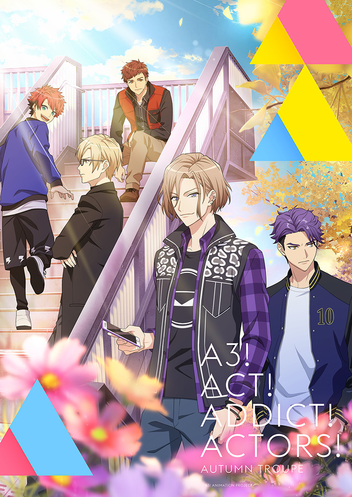 TVアニメ『A3!』SEASON AUTUMNキービジュアル  (C)Liber Entertainment Inc. All Rights Reserved.