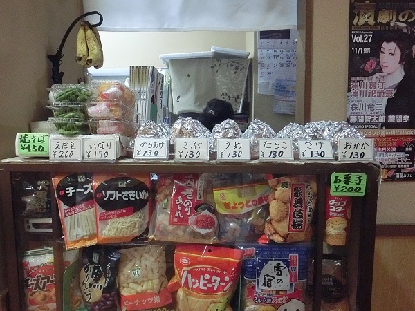 篠原演芸場の売店。おにぎりはからあげ、こんぶ、うめ、たらこ、さけ、おかかの6種類。