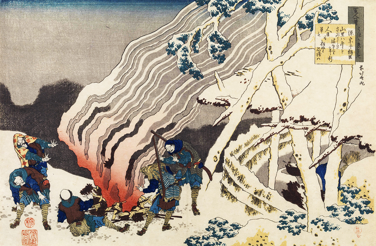 葛飾北斎 「百人一首うはかゑとき　源宗于朝臣」 すみだ北斎美術館蔵 ※前期展示