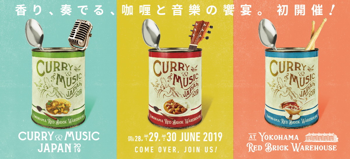 CURRY & MUSIC JAPAN 2019