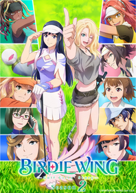 TVアニメ『BIRDIE WING -Golf Girls' Story-』にプロゴルファーの大里桃子プロ、関藤直熙プロが参戦決定