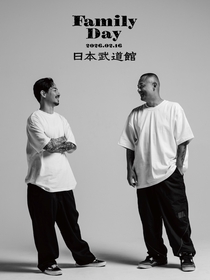 ZORN主宰のAll My Homies、ZORNとOZROSAURUSのツーマンLIVE『Family Day』を日本武道館で2月に開催決定