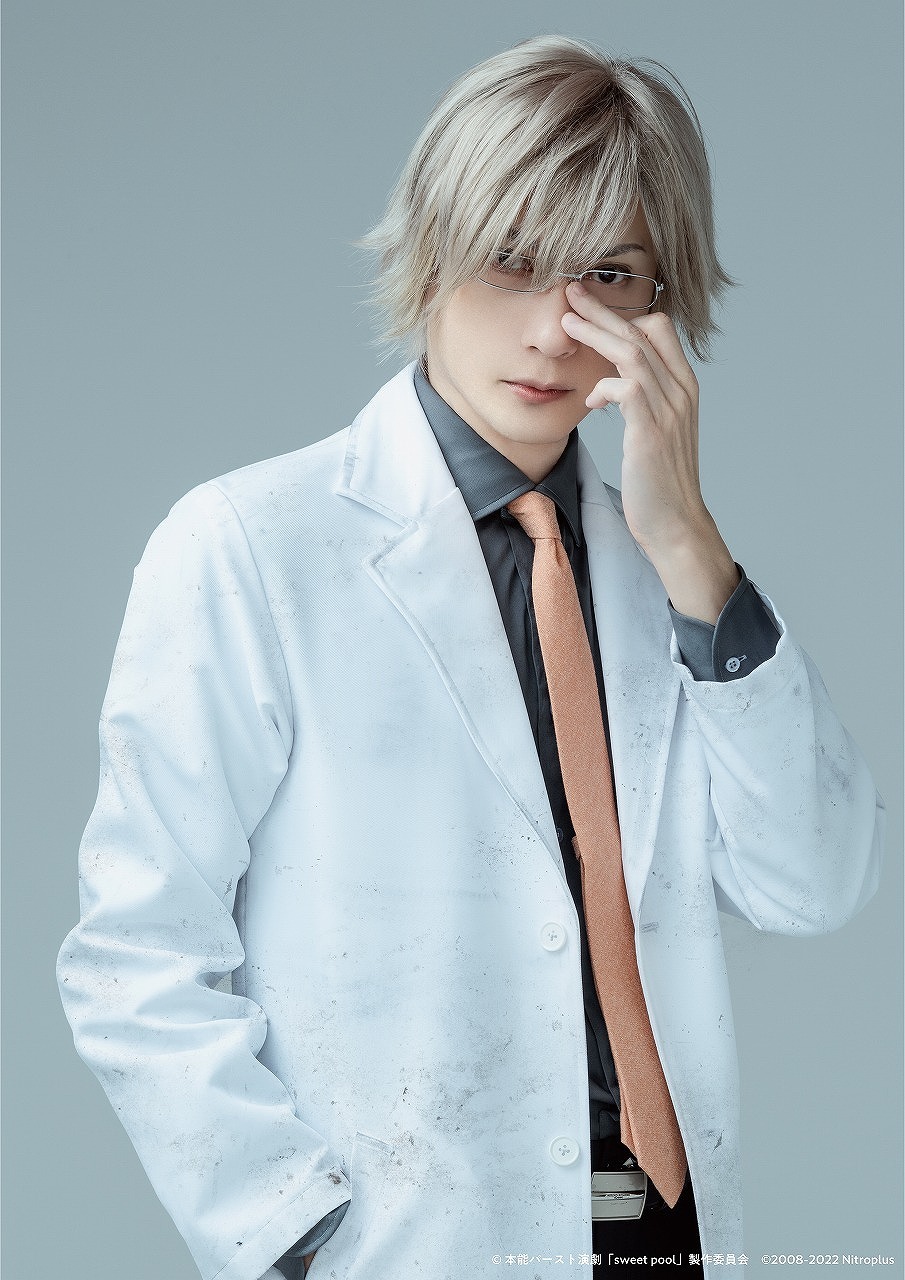 上屋武彦役　村田 充 　（C)本能バースト演劇「sweet pool」製作委員会　 （C)2008-2022 Nitroplus