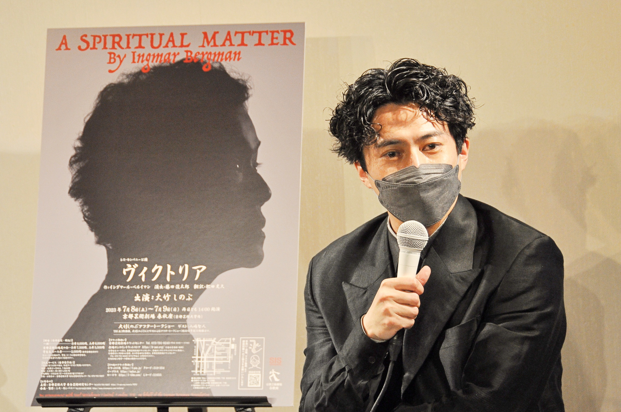 『ヴィクトリア』演出の藤田俊太郎