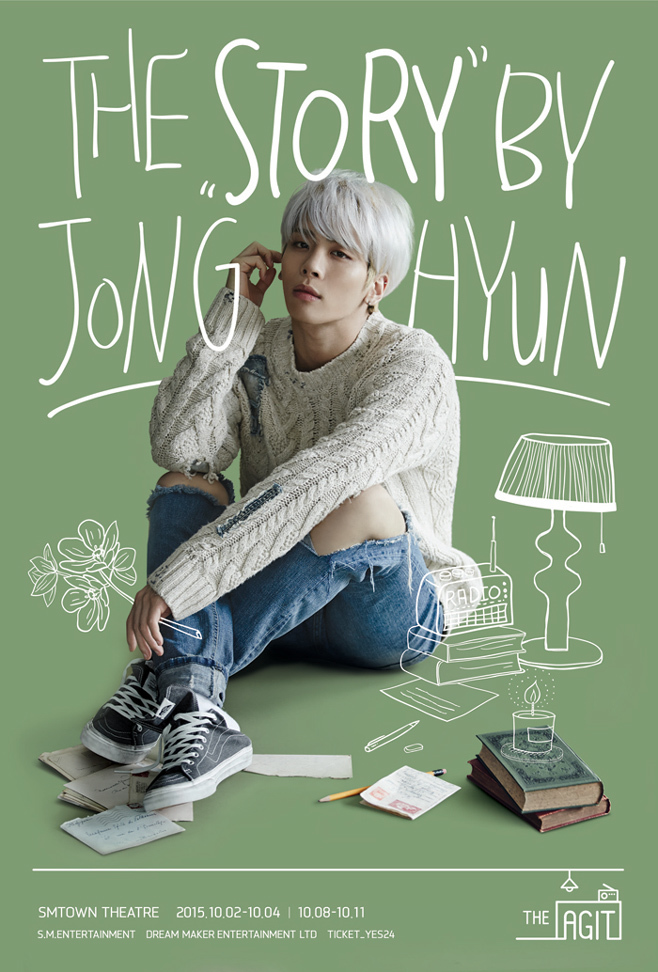 SHINee JONGHYUN ジョンヒョン 山荷葉 小説 韓国語 新品未開封 - コレクション、趣味