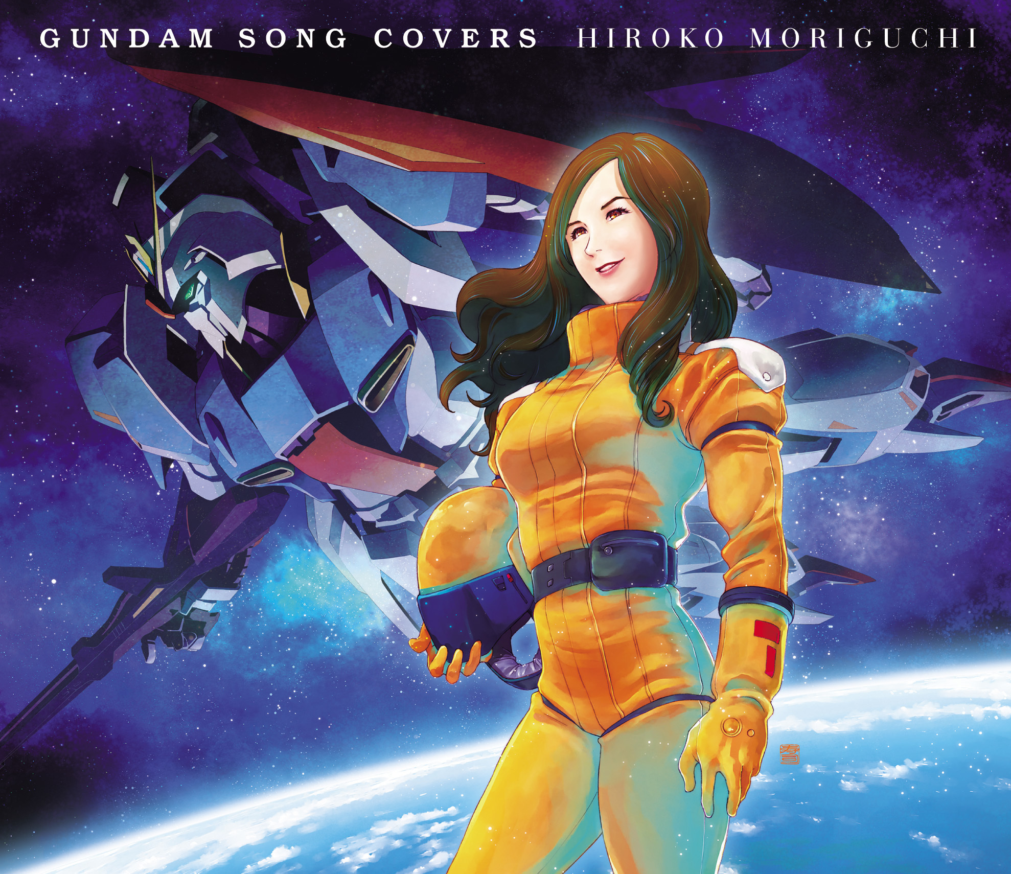 森口博子「GUNDAM SONG COVERS」ジャケット