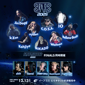 6,780名の頂点を決める『RAPSTAR 2025 FINALS』出場者5名が決定　『STARZ 2025』ライブステージ出演アーティストも明らかに