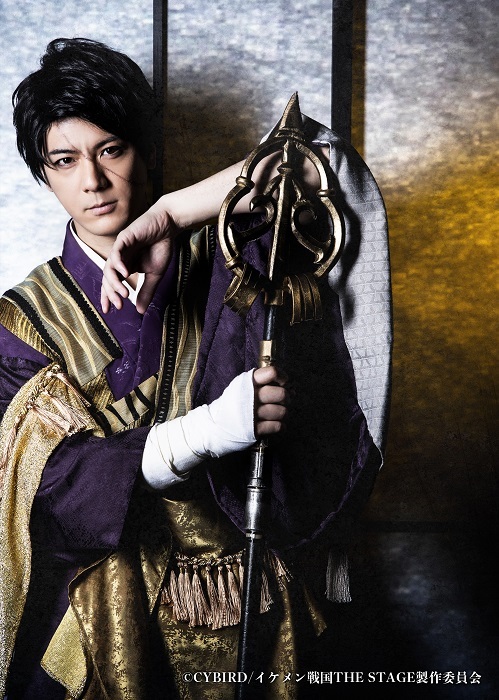 顕如：中村誠治郎 (C)CYBIRD/ イケメン戦国 THE STAGE 製作委員会