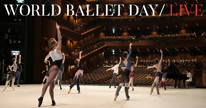 『World Ballet Day』