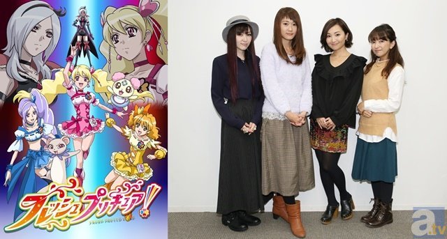 6年ぶりだから話せるカミングアウトも!? チームワーク抜群の『フレッシュプリキュア！』BD-BOX発売記念インタビュー | SPICE -  エンタメ特化型情報メディア スパイス