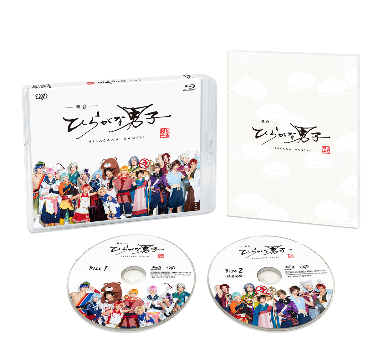 舞台『ひらがな男子』11月に発売するBD&DVDより、180分の特典