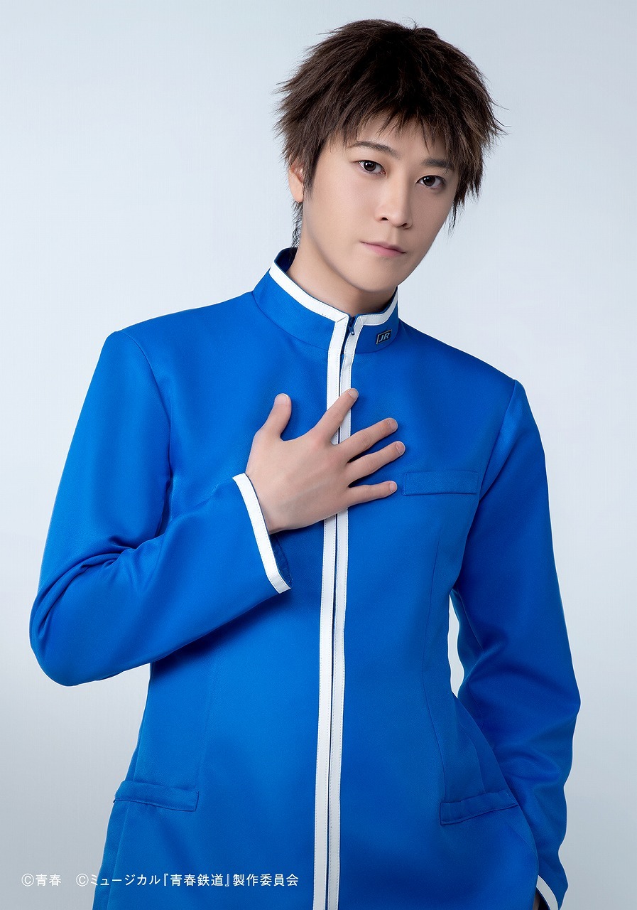 山陽本線 役 吉澤 翼