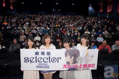 『劇場版selector』大ヒット御礼舞台挨拶レポート