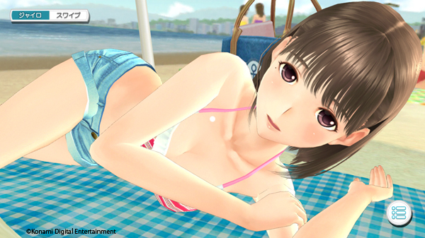 VRデート『ビーチでお昼寝』  (C)Konami Digital Entertainment