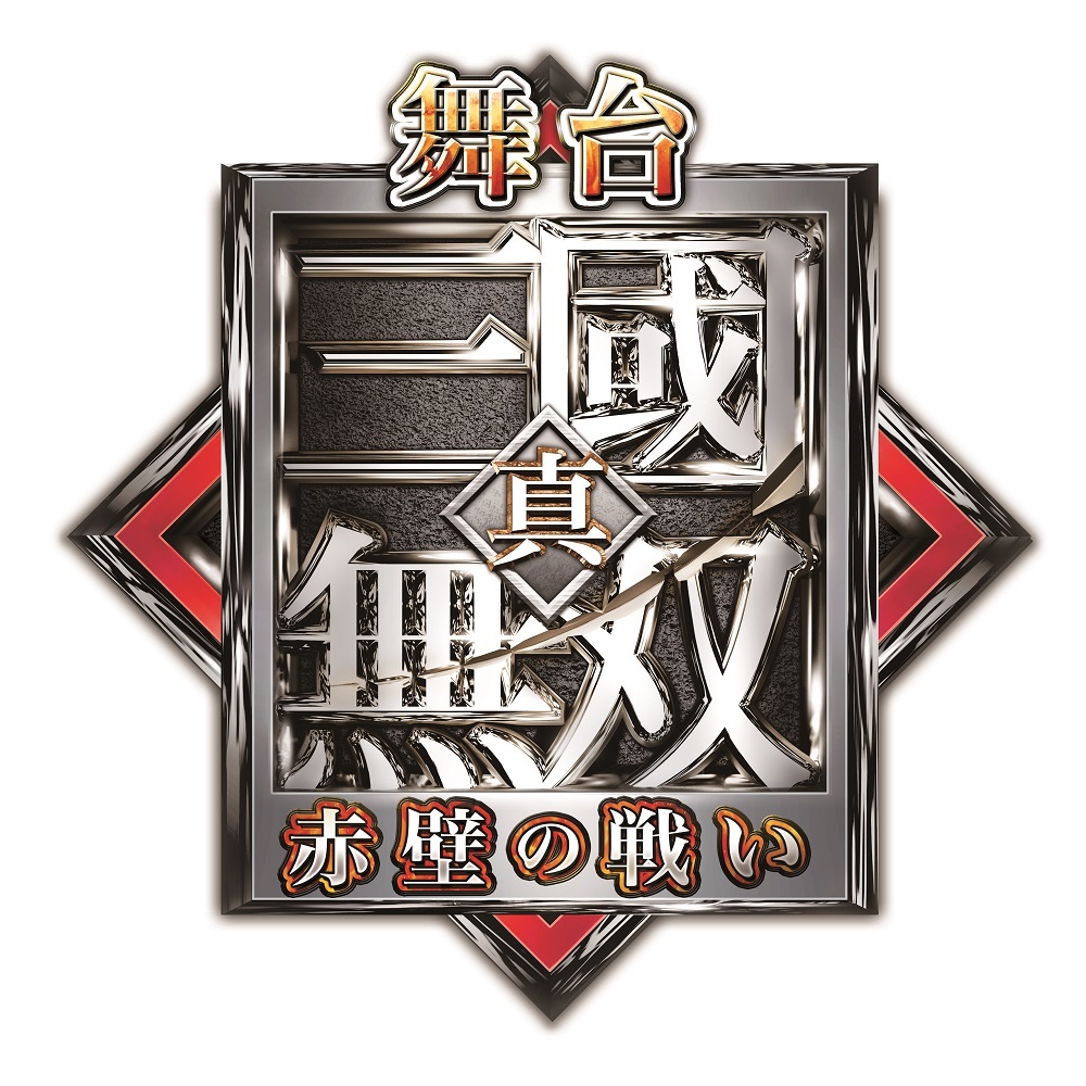 (C)コーエーテクモゲームス All rights reserved.