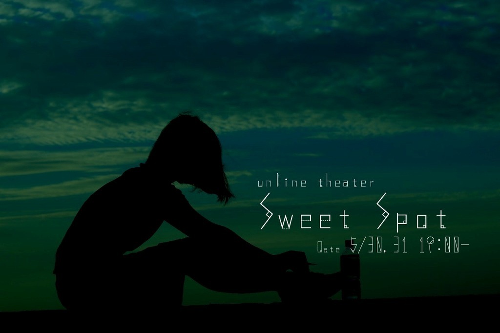 online theater『SweetSpot』