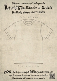 bloodthirsty butchers、故・吉村秀樹の誕生月ライブにあわせてTシャツ展『Art of btb Tees Exhibition at Sindaita』を開催