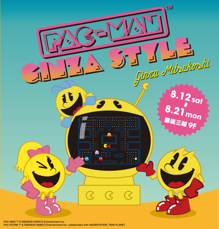 『PAC-MAN GINZA STYLE』