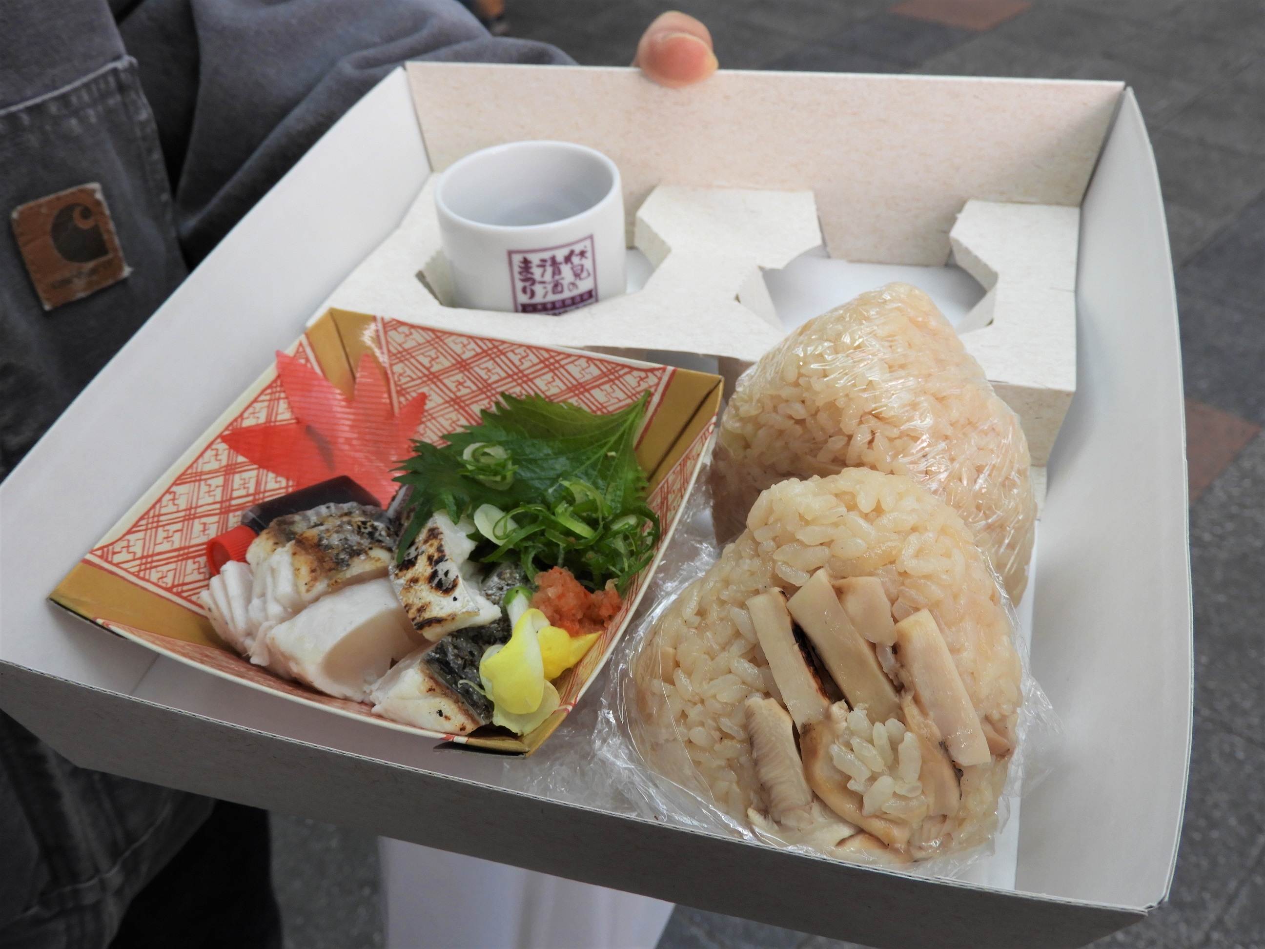 鰆のたたき（500円）、松茸おにぎり2個（500円）（京料理・寿司 松廣）