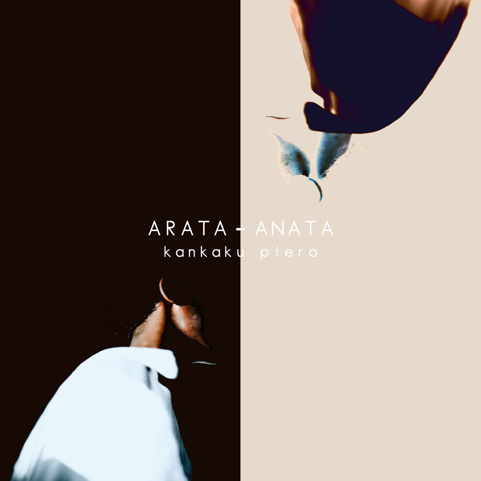 「ARATA - ANATA」