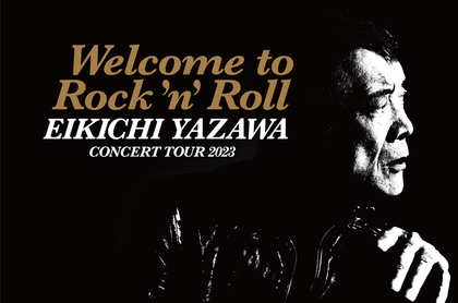 矢沢永吉、前人未踏の日本武道館公演通算150回目を含む全国ツアー開催を発表