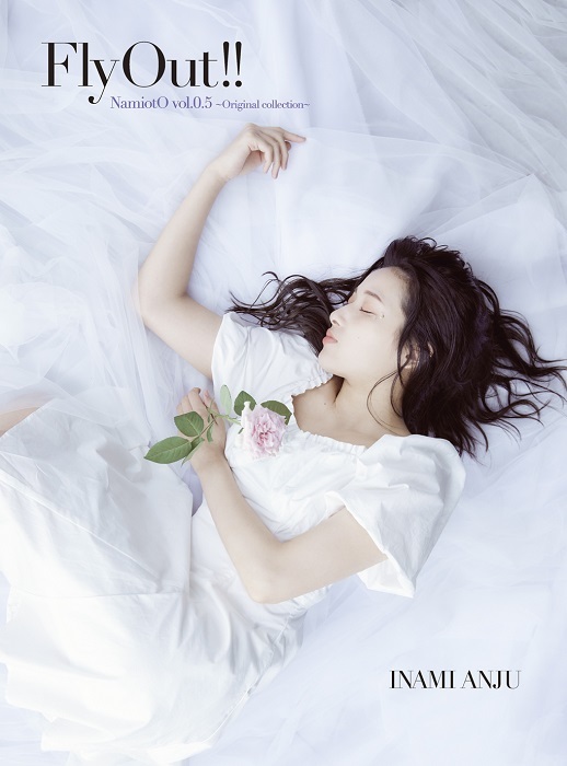 伊波杏樹 、1st Full Album「NamiotO vol.0.5 ～Original collection