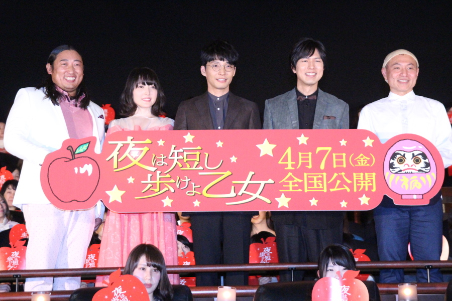 左から、秋山竜次、花澤香菜、星野源、神谷浩史、湯浅政明監督