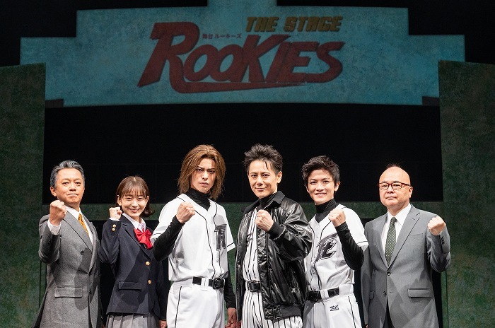 舞台『ROOKIES』