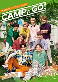 ふぉ～ゆ～とSpeciaLだけが出演　歌あり・ダンスあり・日替わりゲームありの『CAMPだGO！』の上演が決定