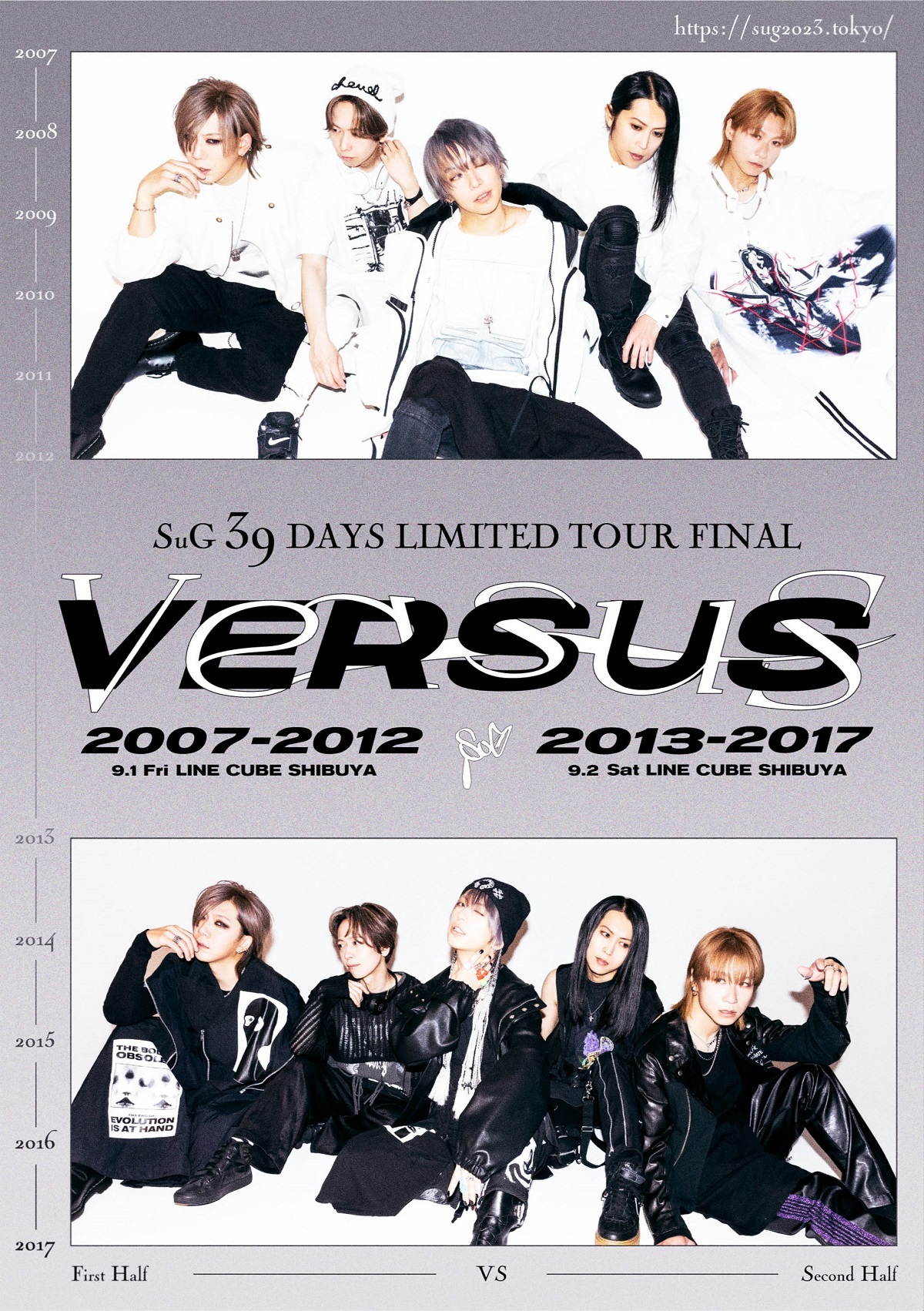 SuG、39日間限定復活！ 6年ぶりの全国ツアー開催を発表、ファイナルは