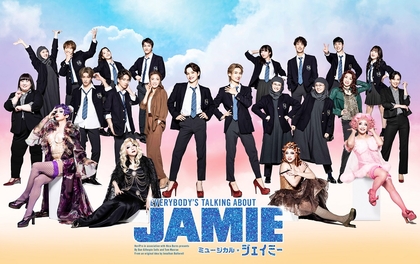 ミュージカル『ジェイミー』6月のPride Monthにちなんだ新ビジュアル解禁＆追加イベントの開催も決定