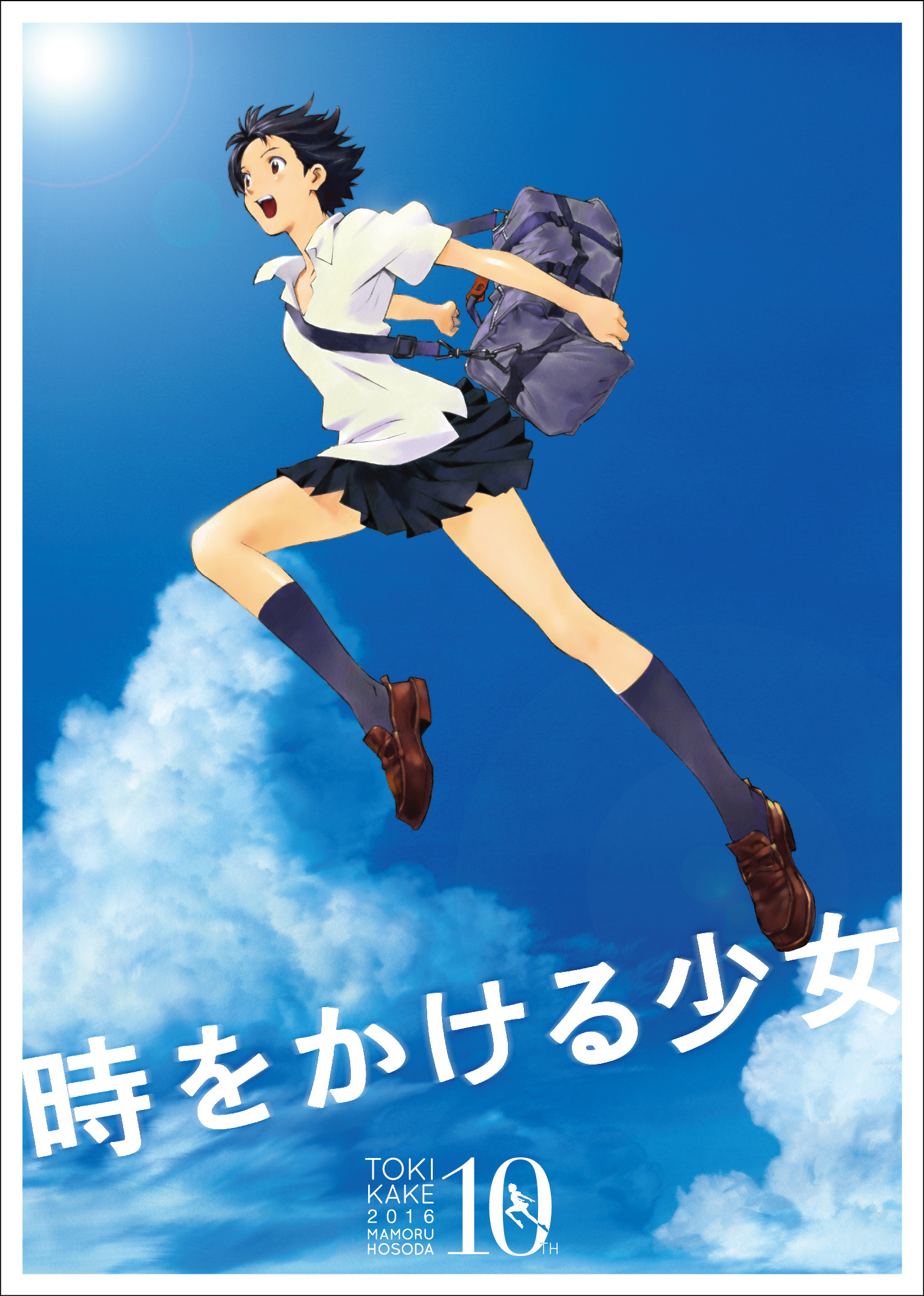 アニメ 時をかける少女 公開10周年記念リバイバル上映トークショーにske48 鎌田菜月 谷真理佳 一色嶺奈が登壇へ Spice エンタメ特化型情報メディア スパイス