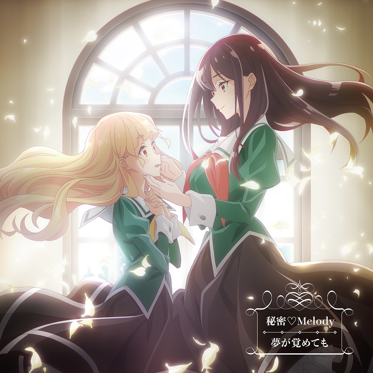 わたゆり盤 (C) 未幡・一迅社／私の百合は製作委員会です！