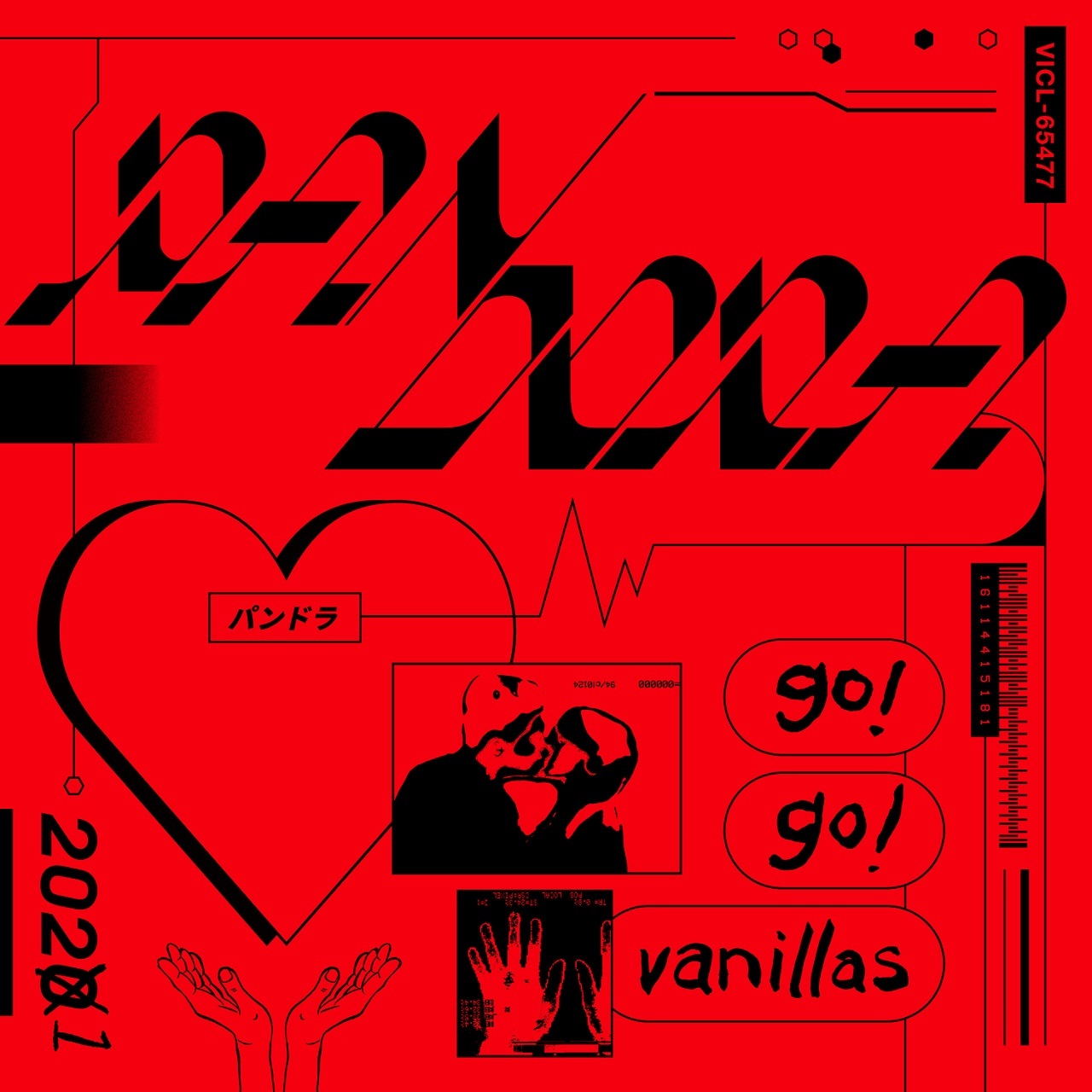 go go vanillas ニューアルバム pandora 魅惑のアートワーク 限定盤の特殊仕様公開 spice goo ニュース