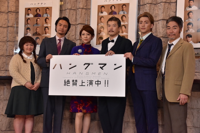 富田望生、長塚圭史、秋山菜津子、田中哲司、大東駿介、羽場裕一(左から)