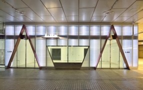 Gallery AaMo（ギャラリー アーモ）
