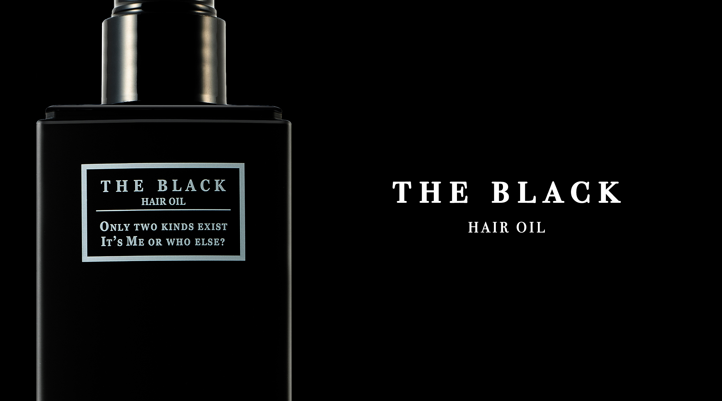 ローランデール「THE BLACK」ヘアオイル120ml未使用 - スタイリング剤