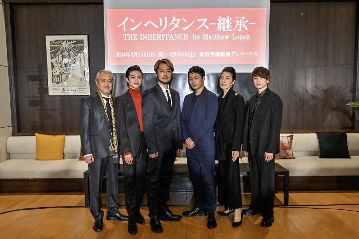 舞台『インヘリタンス-継承-』の製作発表会より