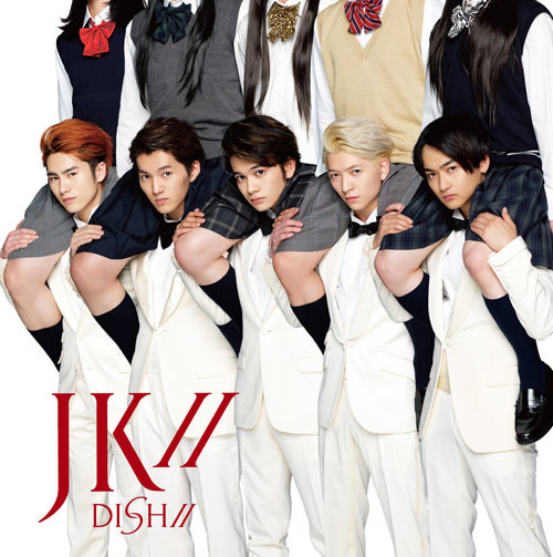 DISH//「JK//」ジャケット