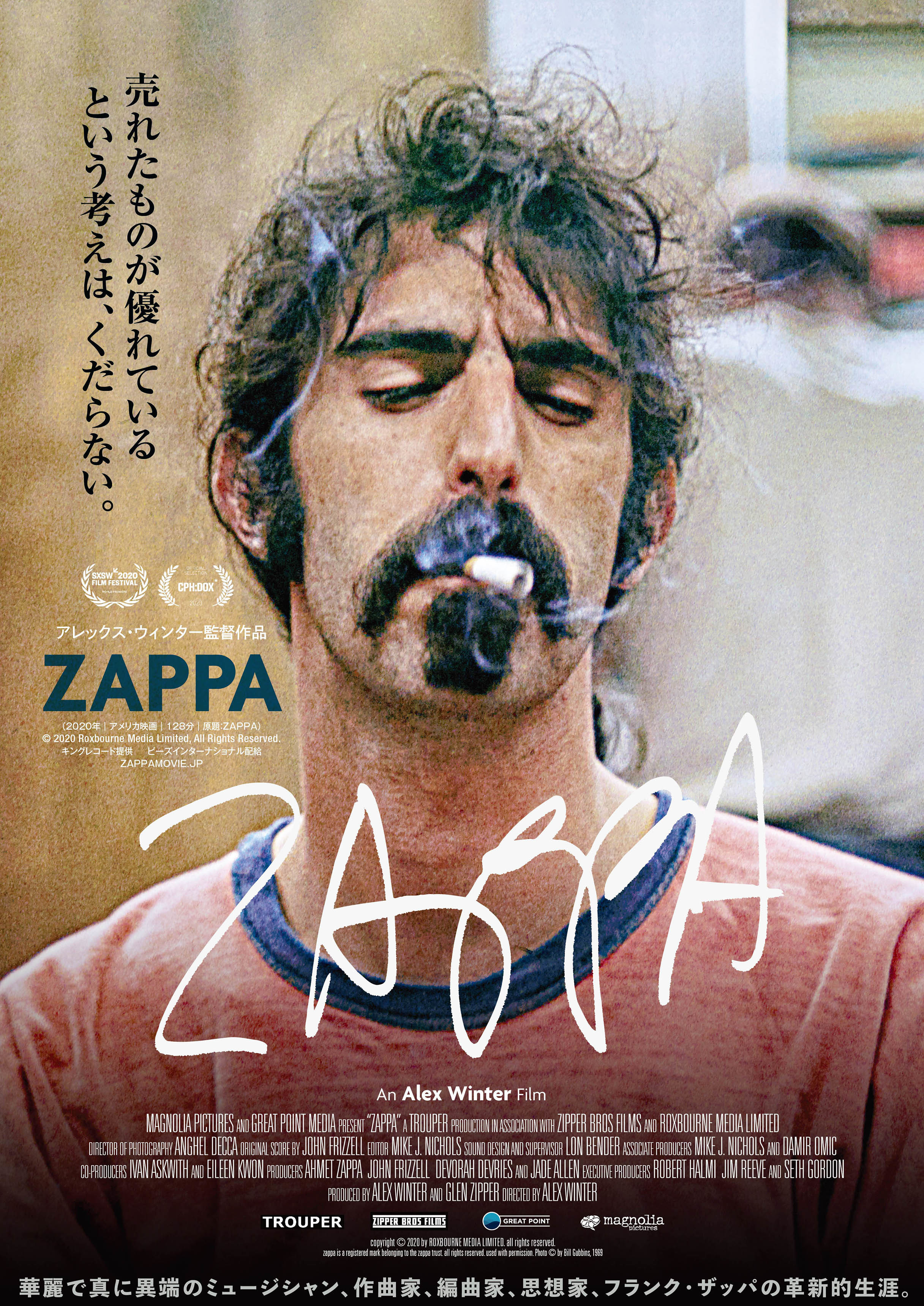 『ZAPPA』