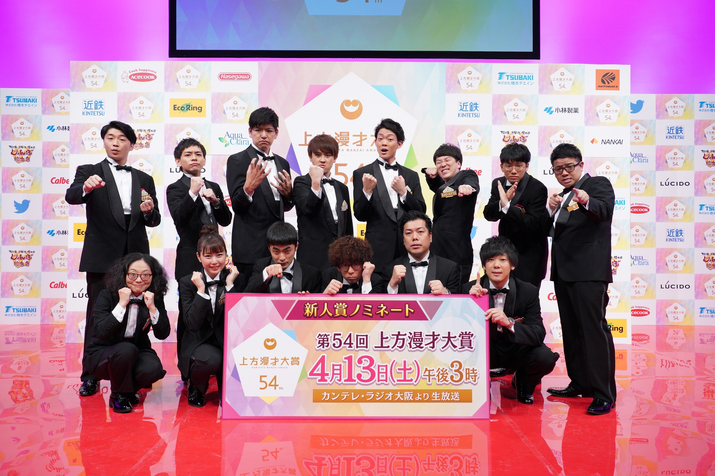 新人賞ノミネート