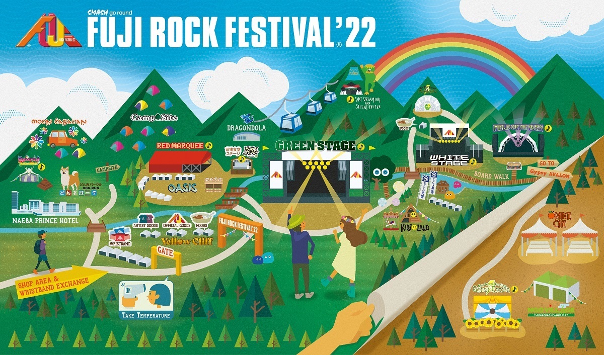 『FUJI ROCK FESTIVAL'22』場内マップ