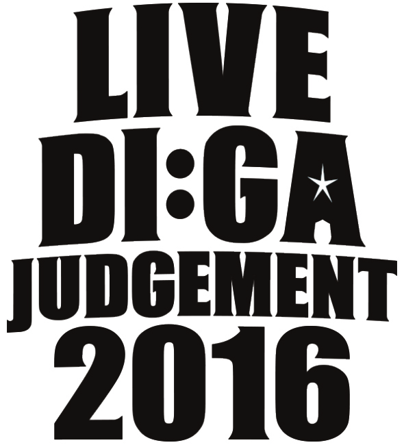 『LIVE DI:GA JUDGEMENT 2016』