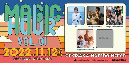 なんばHatch開催『MAGIC HOUR VOL.01』Mega Shinnosukeの出演が決定